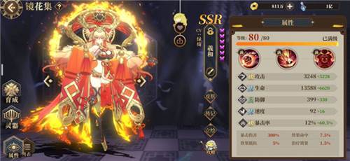 山海镜花vivo渠道服新手镜灵推荐4