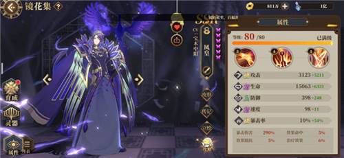 山海镜花vivo渠道服新手镜灵推荐5