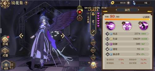 山海镜花vivo渠道服新手镜灵推荐7