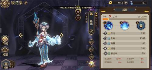 山海镜花vivo渠道服新手镜灵推荐8