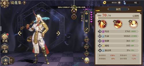 山海镜花vivo渠道服新手镜灵推荐10