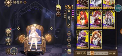 山海镜花4399版新手阵容推荐