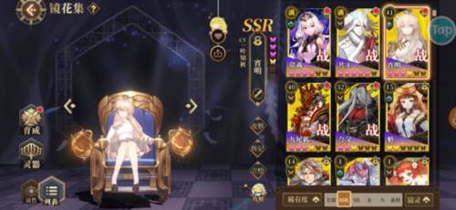 山海镜花4399版新手阵容推荐2