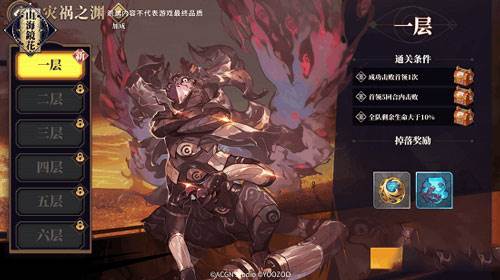 山海镜花国际服副本秘境攻略2