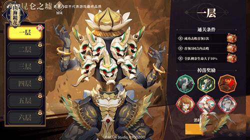 山海镜花国际服副本秘境攻略3