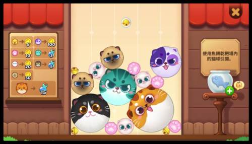 梦幻魔法屋猫屋玩法介绍1