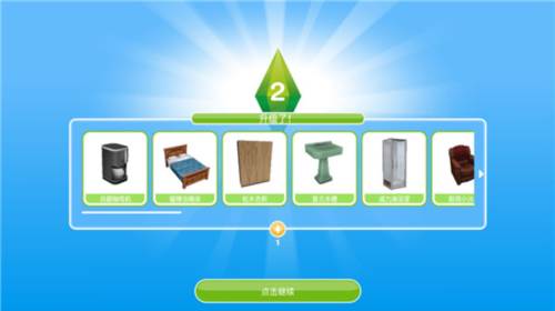 新手玩法配图2