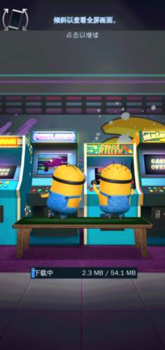 Minion Rush最新版1