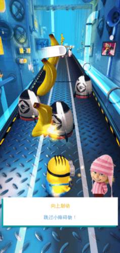 Minion Rush最新版6