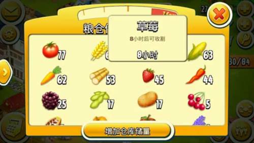 生产系统介绍配图2