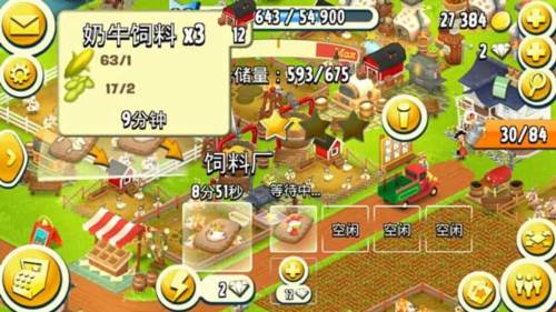 生产系统介绍配图4