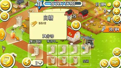 生产系统介绍配图5