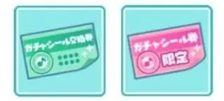 project sekai台服9