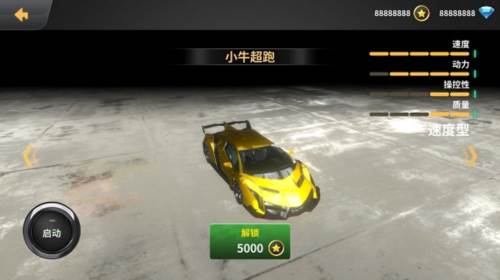 车祸模拟器图片8