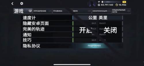 CarX Street玩法教程2