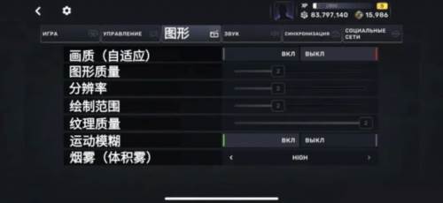 CarX Street玩法教程4