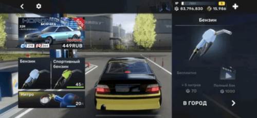 CarX Street玩法教程6