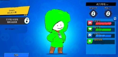 Null’s Brawl官方版图片2