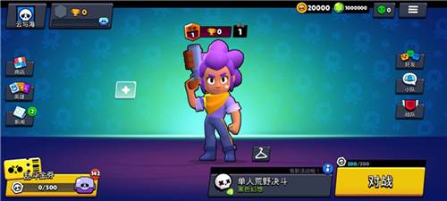 Null’s Brawl官方版图片6