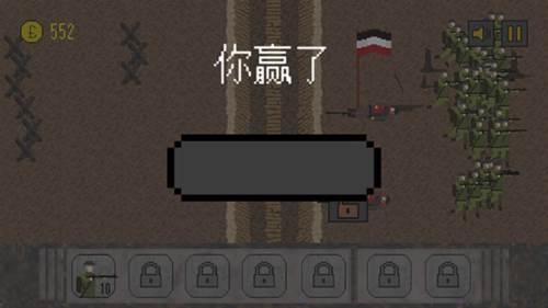 1917战壕战新手攻略6