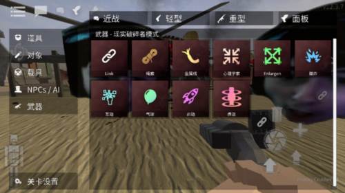 g沙盒仇恨7723游戏盒黑鬼怎么生成2