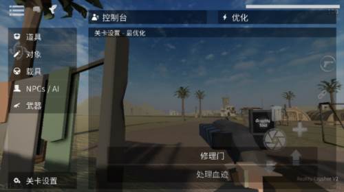 g沙盒仇恨7723游戏盒复仇代码大全1