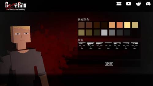 g沙盒仇恨7723游戏盒怎么更换人物形象3