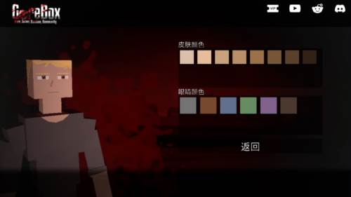 g沙盒仇恨7723游戏盒怎么更换人物形象4