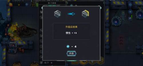 异星要塞游戏截图6