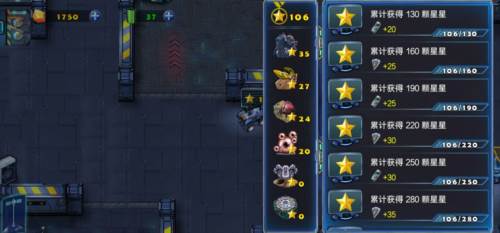 异星要塞游戏截图8