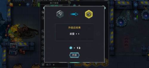 异星要塞游戏截图12