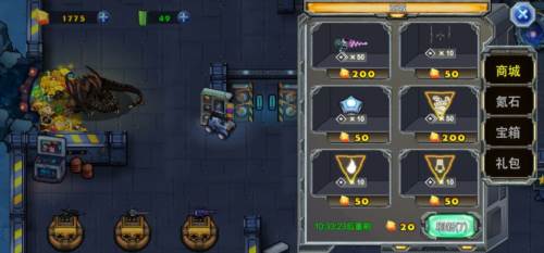 异星要塞游戏截图13