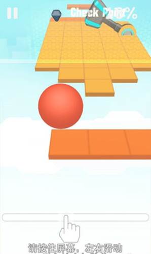 滚动的天空精灵镇内购破解版图片7