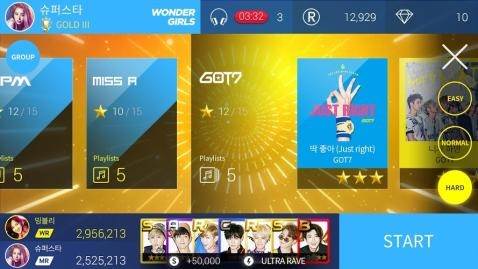 superstarjyp2023新版3