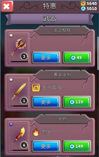 Blades of Brim高分通关攻略2