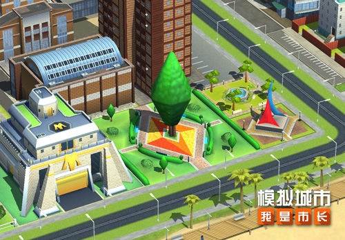模拟城市我是市长联网破解版2