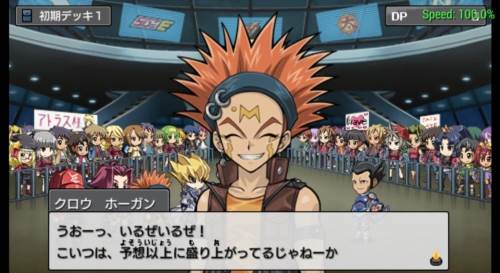 游戏王卡片力量6游戏亮点1