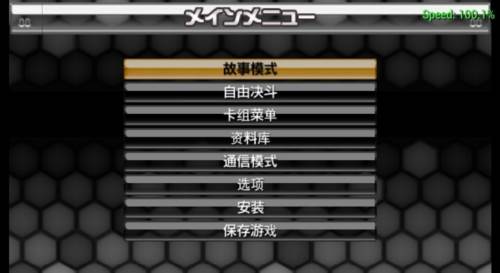 游戏王卡片力量6游戏优势