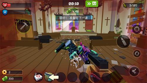 极限挑战疯狂特工游戏图片7