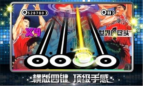 乐动达人手机版3