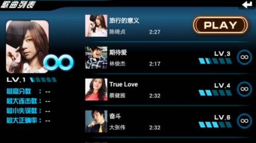 乐动达人手机版4