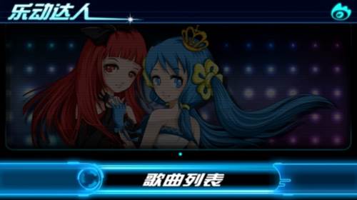 乐动达人手机版5