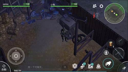 地球末日生存国际服怎么获得狗狗5