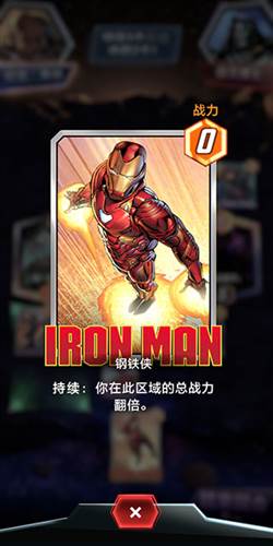 Marvel Snap怎么玩5