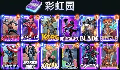Marvel Snap新手卡牌推荐11