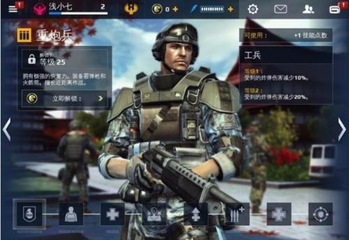 现代战争5中文版宣传图