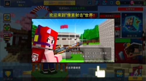 CopNRobber国际版游戏优势