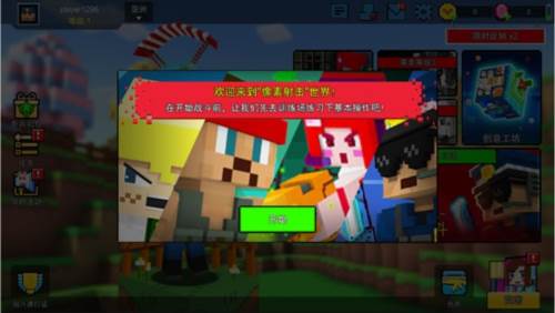 CopNRobber国际版系统介绍