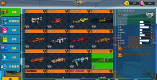 CopNRobber国际版步枪配置2