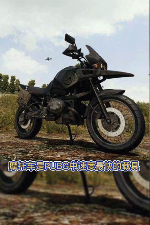 pubg内置修改器版玩法介绍5